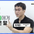 아라메디컬그룹주
