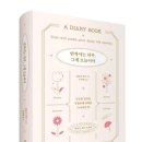 반짝이는하루 이미지
