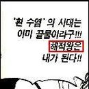 돈키호테 도플라밍고 카카오 검색결과