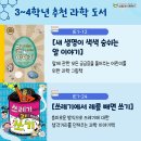 성원과학 이미지