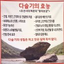 이삭건강원 네이버블로그