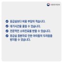 경이로운 태권도 이미지