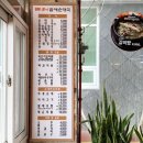 할매순대국 이미지