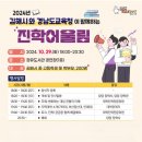 장유도서관 공연장 이미지