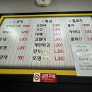 출출토스트분식 이미지