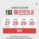 산본맑은신경과의원 이미지