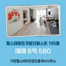 내동부동산공인중개사사무소 이미지