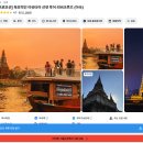 청바지투어 | 아유타야 선셋투어 복장 가격 단독 투어 후기 추천