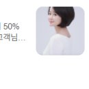 아이파크 헤어디자인샵