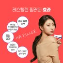 클린앤미피부과의원 이미지