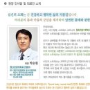 에스앤비의원