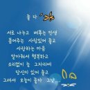 야호 바위 이미지