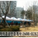 장터공인중개사사무소 이미지