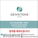 이앤엠학원 - 고양시 덕양구 도래울2로 9-1 | 이앤엠학원