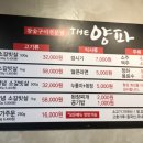 더양파소고기 이미지