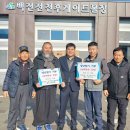 전천후게이트볼장 이미지