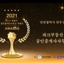 정성을다하는공인중개사사무소 이미지