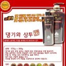 댕기와상투 이미지