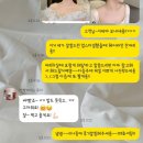 부산 사직동 미용실 헤어로아 고객님들 후기💜