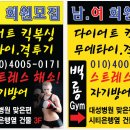 백룡체육관 이미지