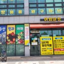 어썸프레시 이미지