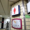 신당역(2) 화장실 이미지