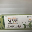 365열린온누리약국 이미지