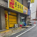 통일로768번길 | [고양시 덕양구] 갓신받은 박수무당 신점 사주 용한점집에서 소름돋았던 후기