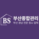 부산지식산업센터(금곡) 네이버블로그