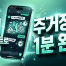 2026 청년 주거정책 총정리 — ChatGPT 프롬프트로 내 혜택 바로 뽑기