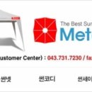대덕냉난방 이미지