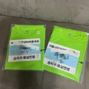 내인생의 그림기록 | 2025 서울시민건강마라톤｜첫 대회 10km PB 달성 후기(기록칩, 에너지젤, 복장)