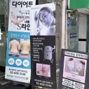엘피메디칼 | 송파피부관리 예신관리로 유명한 에스테티아 송파거여 1호점 슈퍼 페이스 리프팅 후기