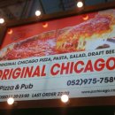 오리지널시카고울산성남점 이미지