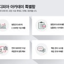 영산메디피아 이미지