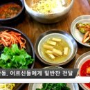 달안동 행정복지센터 이미지