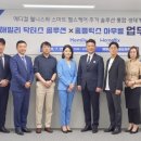 바이탈 메디컬 네이버블로그