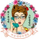 계란빵 만들기] 집에 핫케이크 가루가 있다?! 이글을 누릅니다! 전자레인지로 만드는 초간단 계란빵! 이미지