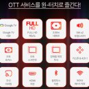 휴대용 빔프로젝터추천 뷰소닉 LX60HD 빔프로젝터 사용후기