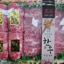 스마일축산 - 송파구 한가람로20길 44 | 스마일축산