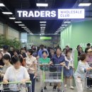 홈플러스 이미지