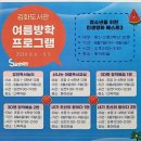 김화도서관 이미지