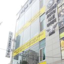 이동호 선수트레이닝 센터 이미지