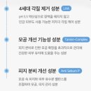 마이 달리아 | 내돈내산 뷰티리뷰_마이달리아 딥클리어링 세범토너 &amp; 프로젝트 미 시카 썬크림