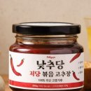 스푼떡볶이 - 북구 관음중앙로 36 | 스푼떡볶이