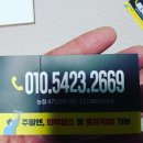 신례원용역