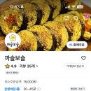 까슬보슬 이미지