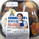 GS25 안성중앙점 | 🦕gs25에서 밥먹기3: 흑백요리사 셰프의 만찬 에드워드리 셰프의 폭립&amp;갈비 함박 gs25도시락