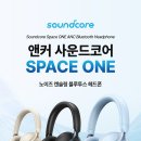 스페이스타임 이미지