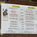대금해장국 이미지